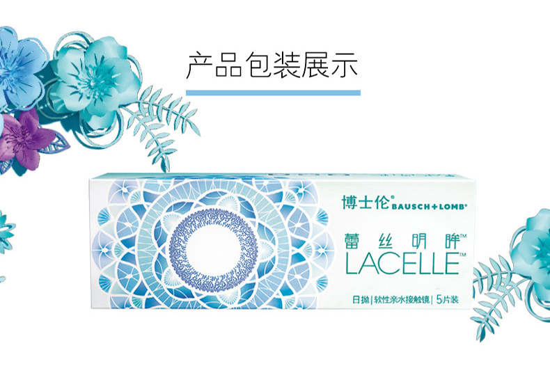 Bausch & boos 抛 抛 隐 隐 隐 - Kính đeo mắt kính kính versace