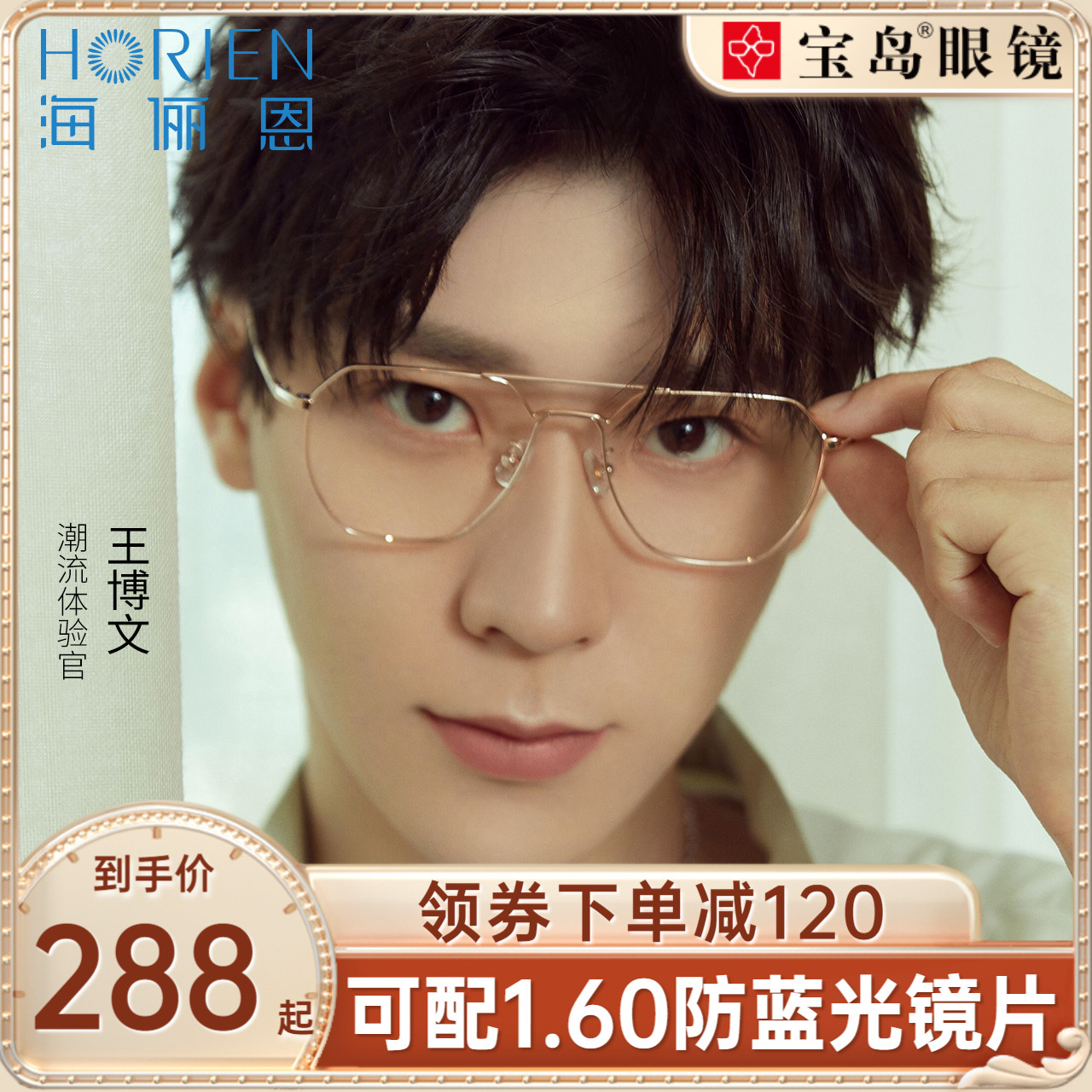 Sea Lady En Twin Beam Metal Fine Frame Eyeframes Light Nearsightedness Men's Glasses Glasses Women's Accessories Lenses Treasure Island Official Flagship