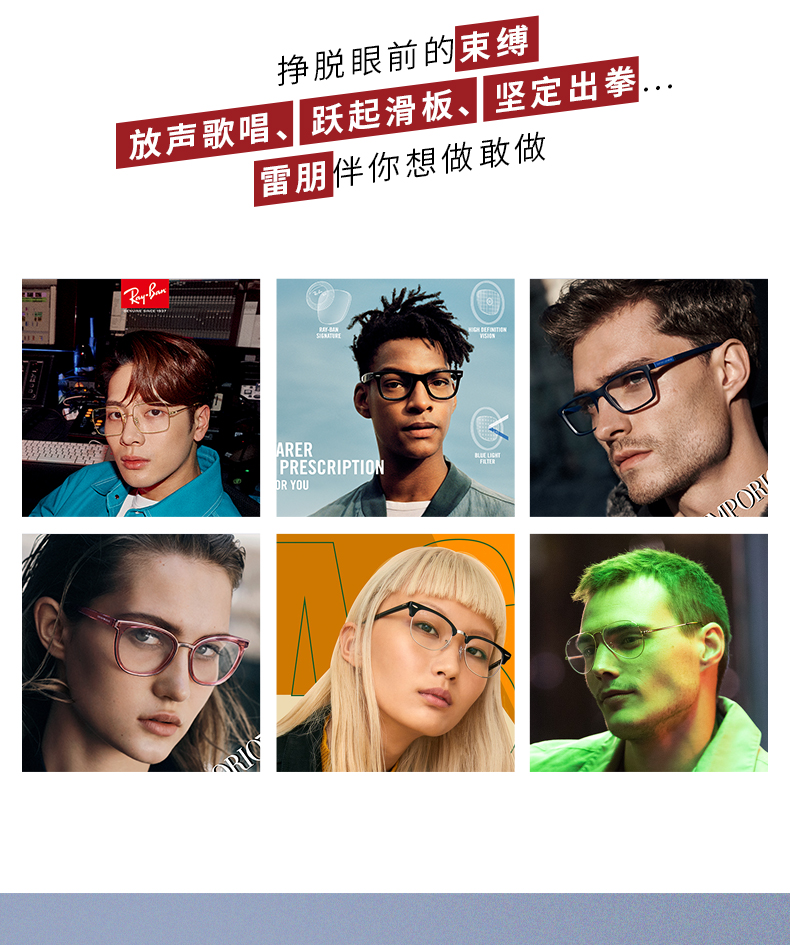 Ray-Ban 雷朋 眼镜一副+ZEISS蔡司1.60折射率镜片*2片 图3