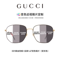 0396-001 Черное золото [модернизированные линзы Full True 1,67, меняющие цвет (серые)]