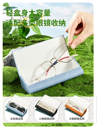 Мужская портативная элитная банка для хранения, солнцезащитные очки для школьников, коробка для хранения