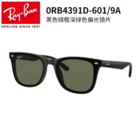 【Поляризованный】 0RB4391D 601/9A Черное зеркало темно -зеленый