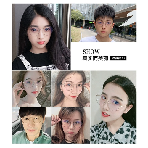 Metrauna Pingguang Металлические очки женское боксерское лицо лицо с маленьким корейски