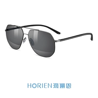 N6759 N11P серебряный зеркальный поляризатор в цветной оправе [откидные дужки TR]