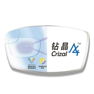 依视路近视眼镜片【赠品牌镜框】
