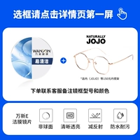 Электронный фильм + в магазине (Muxi, Jojo и т. Д.) 150 Юань эндоскопическая рамка