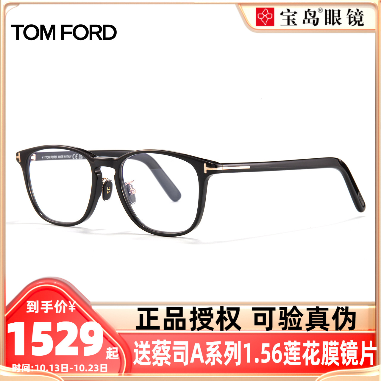 TomFord Eye frames Tom Ford Classic Black Box Glasses Men and women Box glasses can be worthy of myopia FT5918 -Taobao
