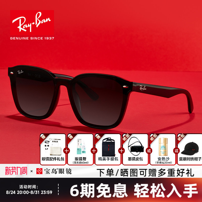 Rayban New Square Fashion Sunglasses Black Oversized Driving Sunglasses for Men and Women Sun Protection 0Rb4392D