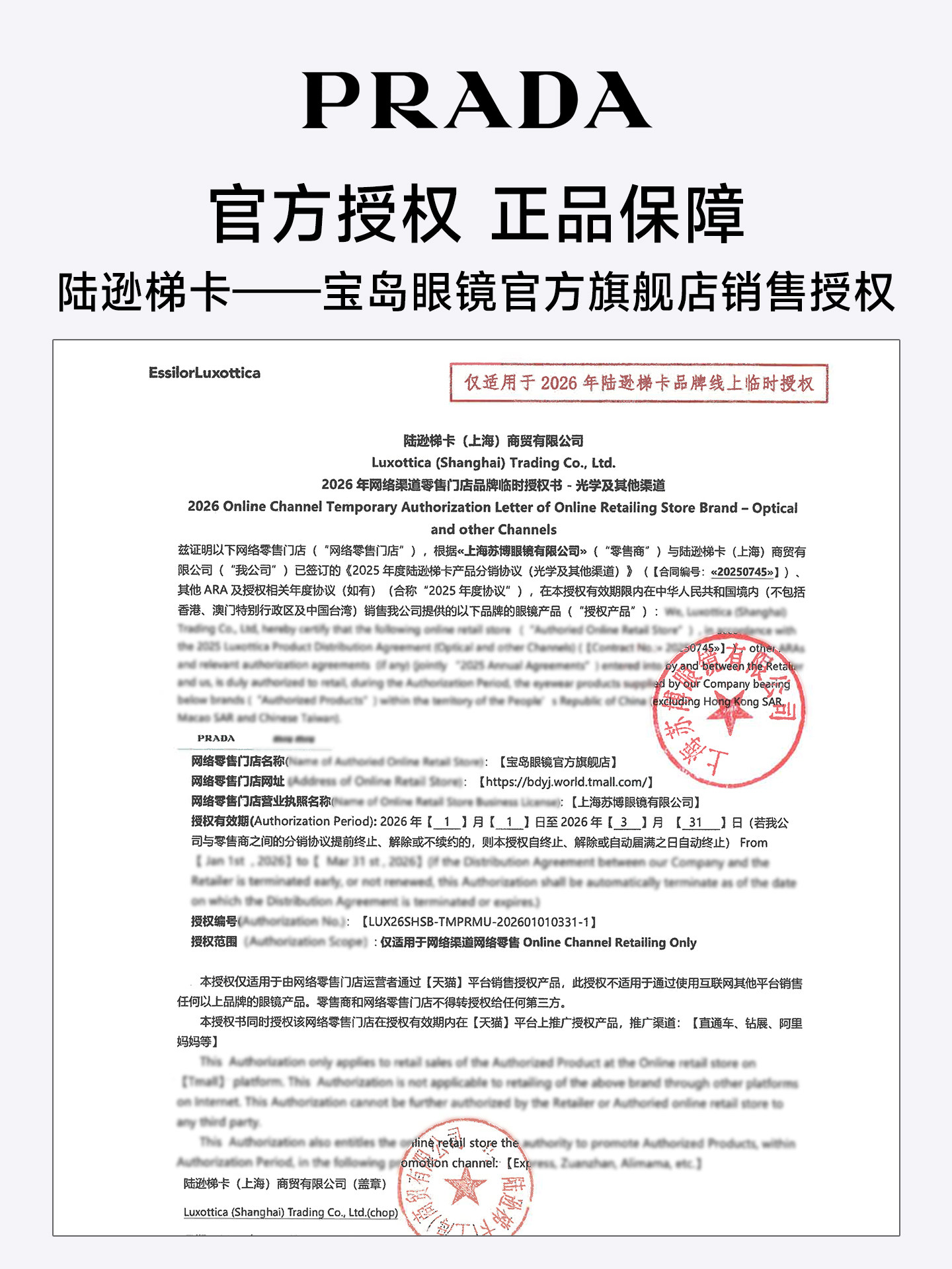 Prada Sunglasses Prada Sunglasses for Women, Fashionable and High-End, Square Frame, Can Be Worn with Prescription Lenses for Nearsightedness, 17Wsf