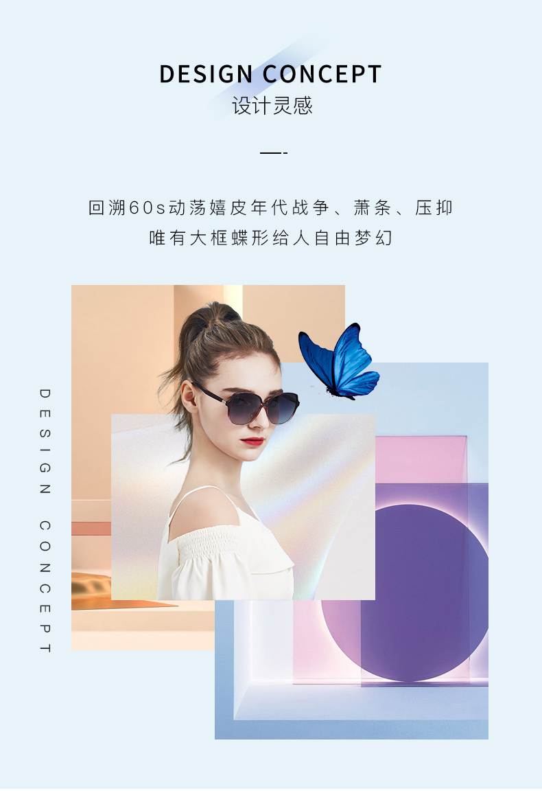 宝岛眼镜 目戏 蝶形复古大框太阳镜 EP-3049KY 天猫优惠券折后￥49包邮（￥139-90）