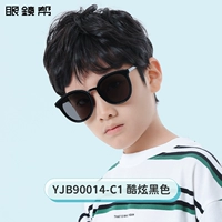 90014-C1 Овал, крутой черный [бесплатная противоскользящая веревка для очков] Подходит для детей 6–12 лет.