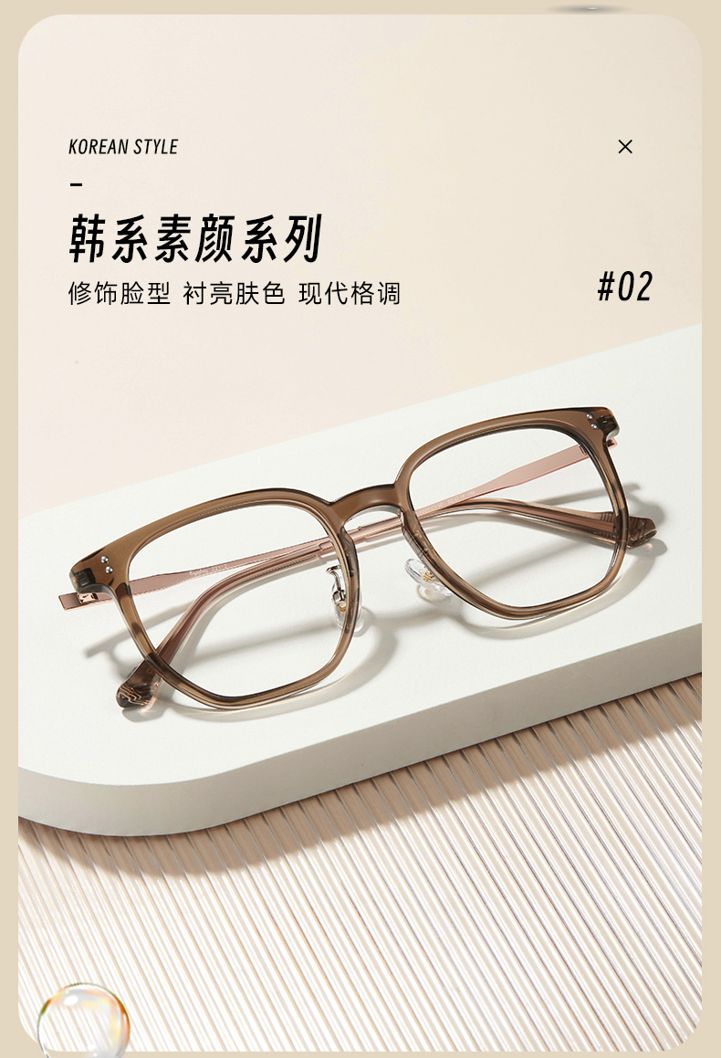宝岛眼镜 EYEPLAY 目戏 大方框眼镜+1.56高清镜片（300度内） 新低59元起包邮 值值值-买手聚集的地方