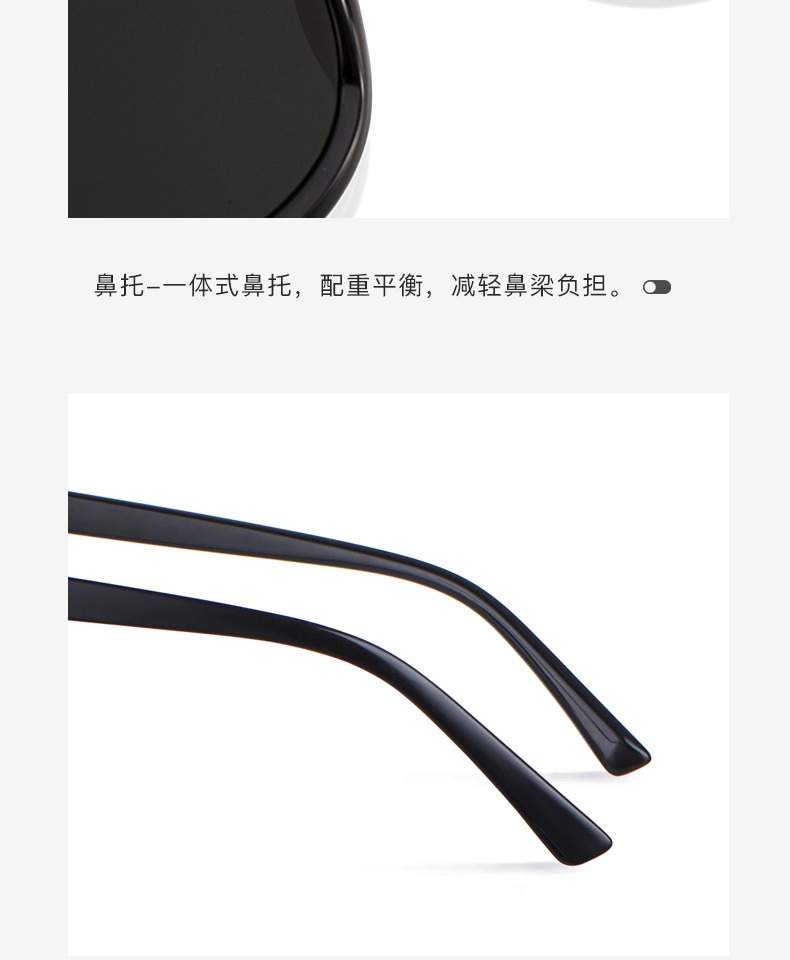 【宝岛TOP单品】GM网红防紫外线墨