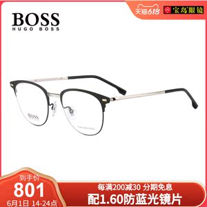 HUGO BOSS眼镜架男女全框时尚潮流商务金属眼镜近视眼镜框0952/F