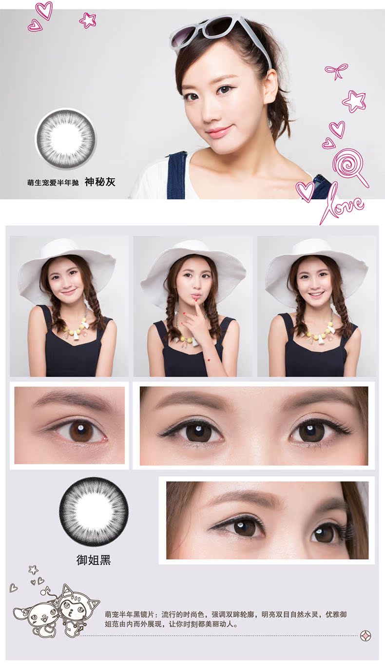 Haiyan Enmixed 瞳 抛 抛 抛 抛 抛 抛 抛 抛 抛 抛 抛 抛 抛 抛 瞳 瞳 - Kính đeo mắt kính kinh mat
