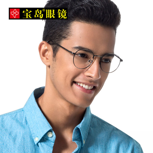 宝岛眼镜 金属复古眼镜架 天猫优惠券折后￥49包邮（￥99-50）多色可选