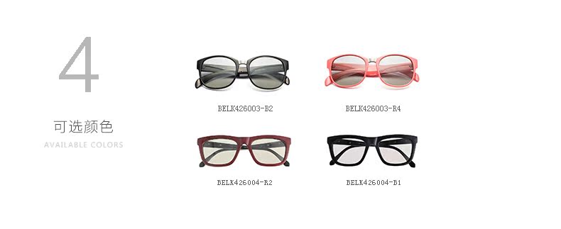 Lunettes 3D - Ref 1238796 Image 4