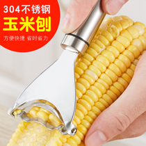 304 Stainless steel Corn Planer Creative Kitchen Quick Peeling Thresher Planer Manual Corn Thresher Gadget