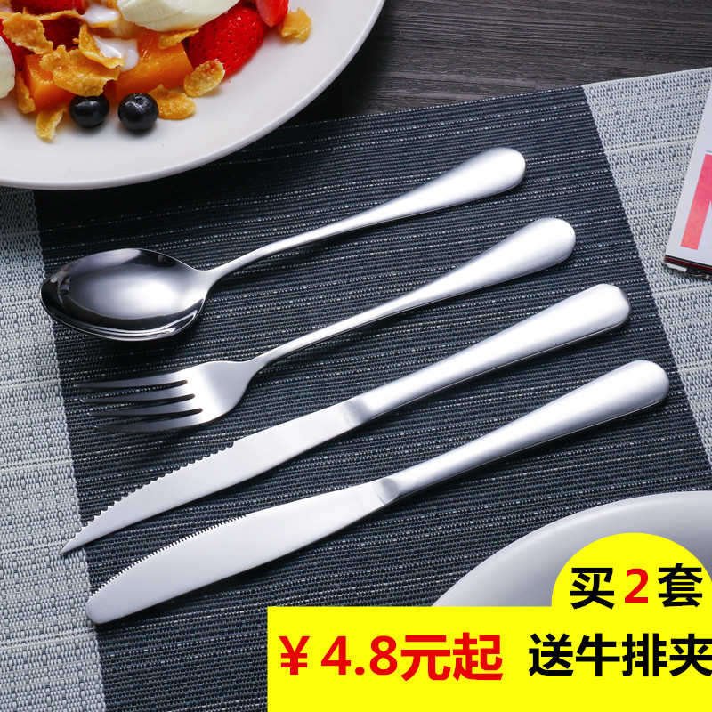 Stainless Steel Western Dining Cutlery Sets Steak Knife Fork Two Pieces Upscale Thickened Stainless Steel Knife Fork Spoon Three Sets