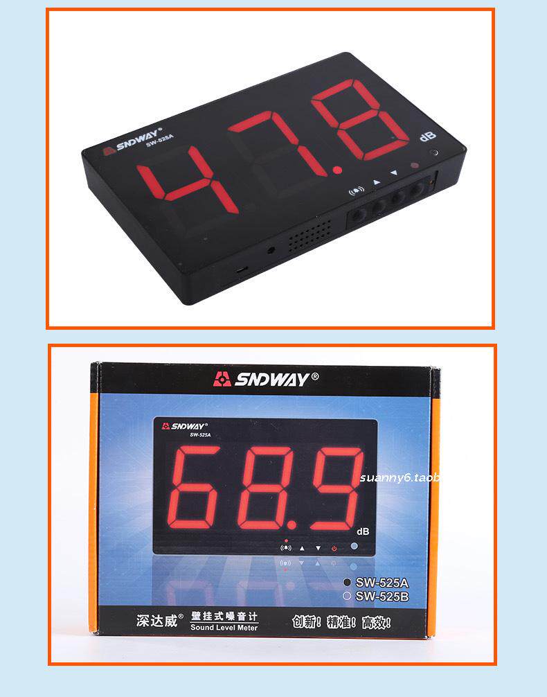10 шума meter_16.jpg