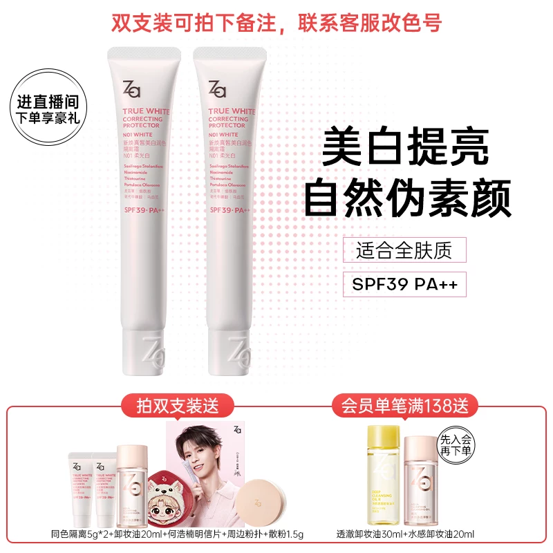 Shiseido, омолаживающий многофункциональный крем для макияжа, три в одном, контроль блеска, солнцезащита