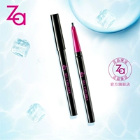 Shiseido Za / 姬 Bút kẻ mắt không thấm nước lõi mềm Không nở, không thấm nước, bền, cứng bao bì mới bút kẻ mắt tốt