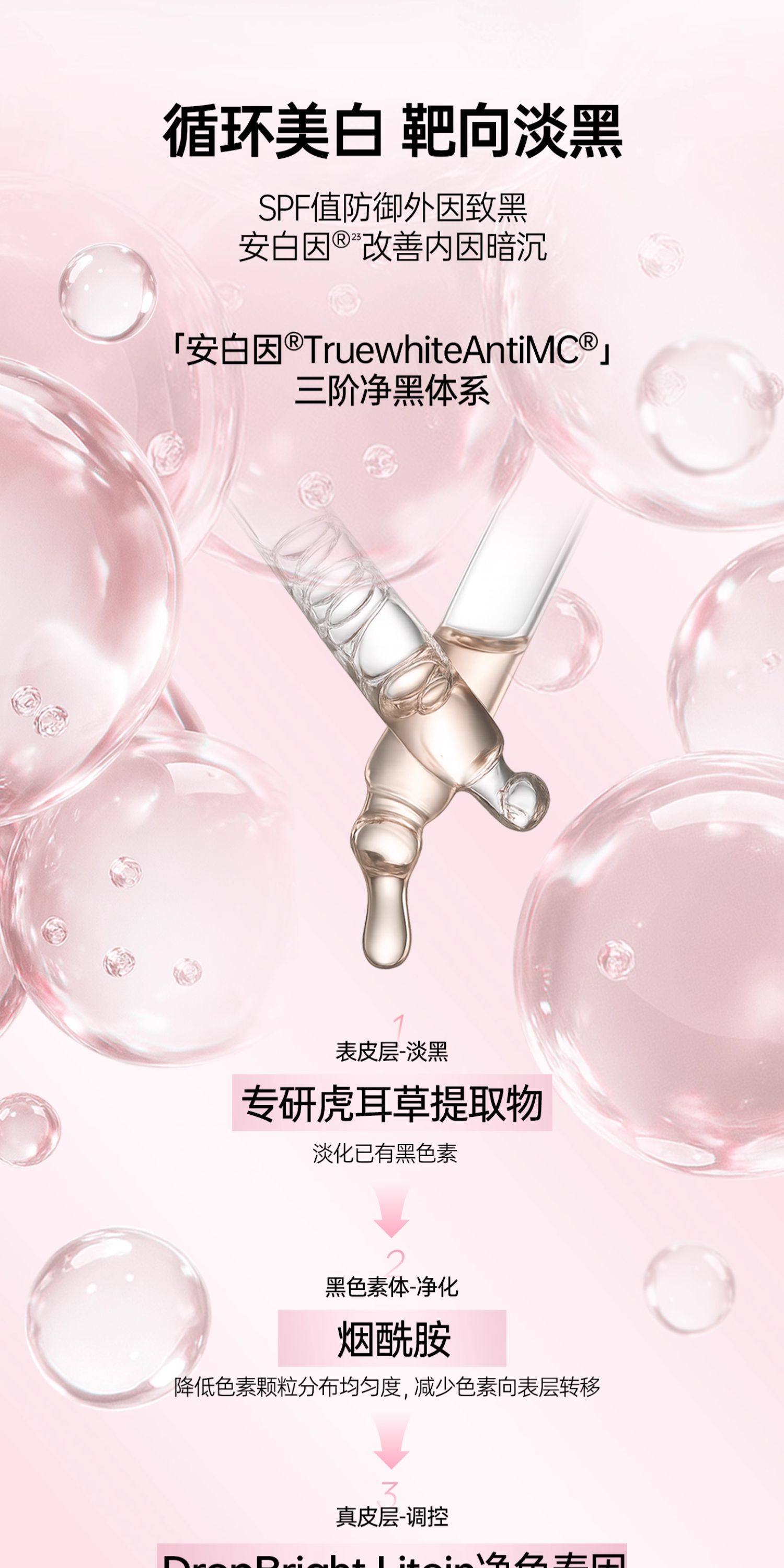 姬芮 美白防晒隔离霜妆前乳素颜霜三合一 (柔光白35g+隔离片装1.5g)自然提亮遮瑕 润色遮瑕 提亮肤色 隐形毛孔 学生党必备