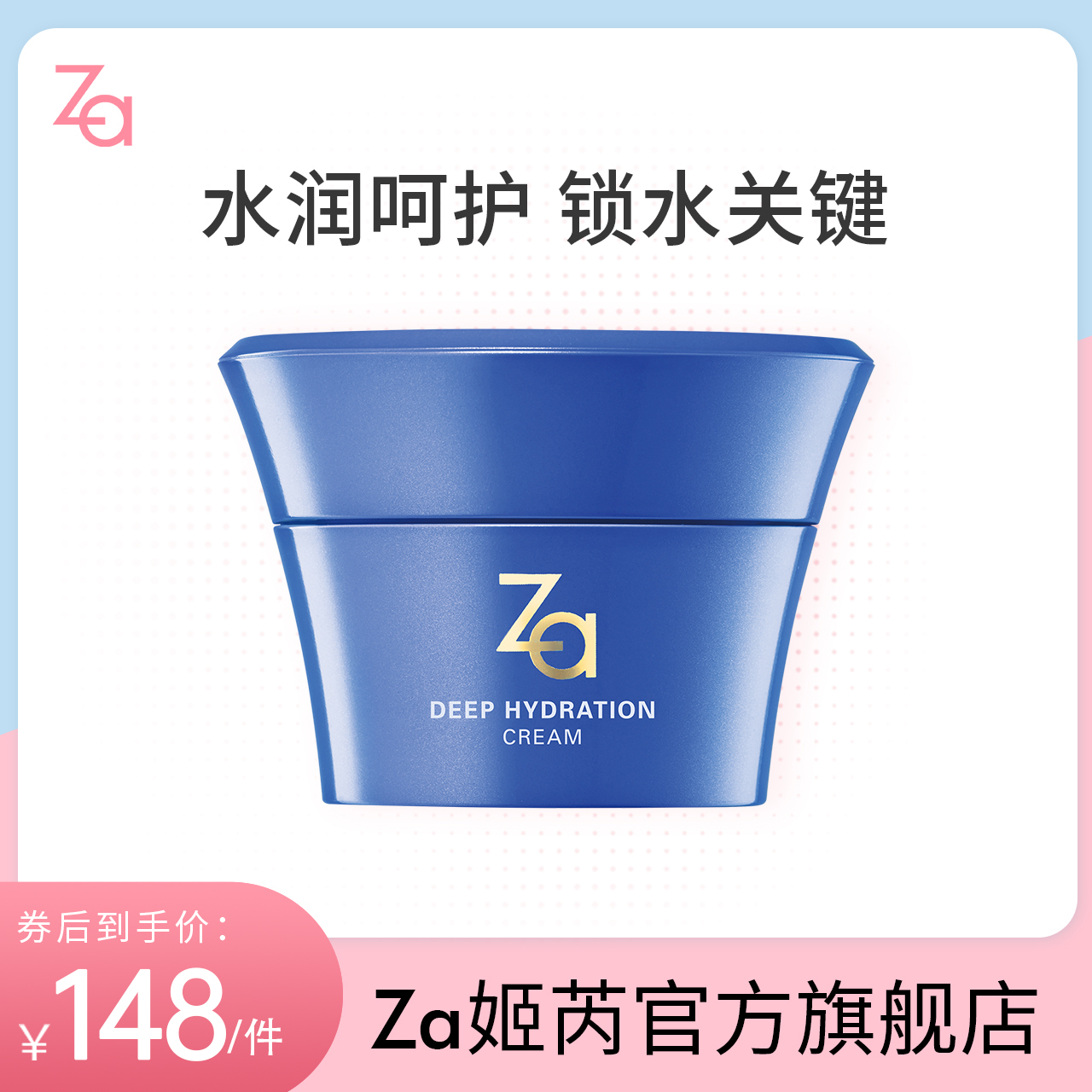 Zky Ji Rehengun Nourishing Face Cream Base Moisturizing to Improve Dry (Non-alcoholic Runform)