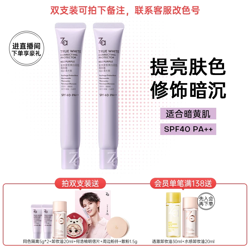 Shiseido, омолаживающий многофункциональный крем для макияжа, три в одном, контроль блеска, солнцезащита