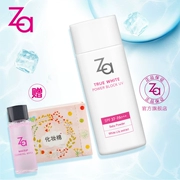 Shiseido Za Ji Xin Xin Huan Làm Trắng Không Thấm Nước Kem Chống Nắng 50 ml Kem Chống Nắng Phụ Nữ Xia Thủy Chạy Làm Mới