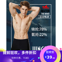 Yingfa mens flat corner swimming trunks comfortable and classic hot spring casual swimming trunks with many styles