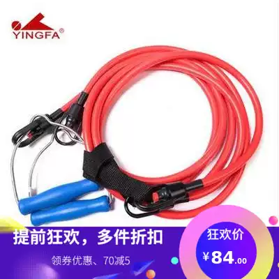 Yingfa water red rally rope Swimming training muscle practice paddling equipment Rally device AB thickness