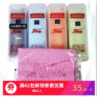 Few floating large towel PVA nano high-tech material strong absorbent towel Quick-drying absorbent bath towel