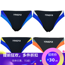 yingfa professional competition swimming trunks 9462 triangle swimming trunks mens spandex nylon