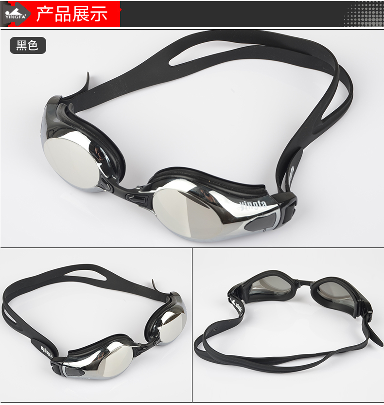 Kính bơi chống sương mù cổ điển đặc biệt Tóc Anh 2800AF khung lớn giải trí mô hình trong suốt nhìn tốt kính bơi tráng gương