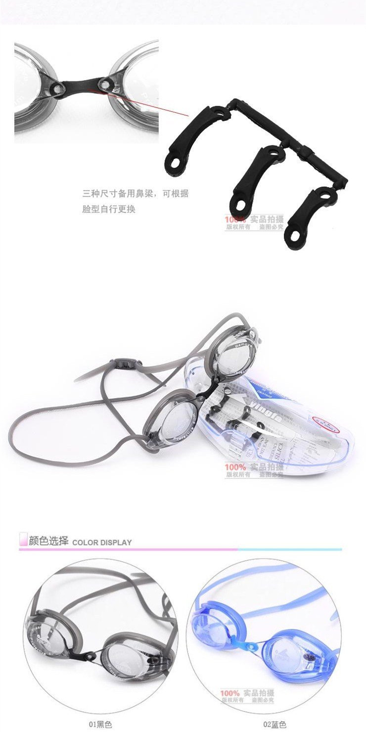 Kính chống sương mù cận thị Yingfa / Yingfa OK570AF 150 độ đến 450 độ kính bơi tráng gương