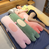 Detachable and washable bed Lazy people clip legs to sleep Super soft pillow Long pillow Girl doll lying doll Plush toy