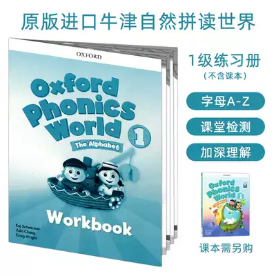 Oxford Phonics World 1级练习册强化同步训练配套牛津自然拼读教材牛津少儿英语phonics教材牛津树拼读教材小学一年级字母发音