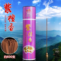 Home purple sandalwood indoor line incense natural Meditation meditation incense gift box 21cm