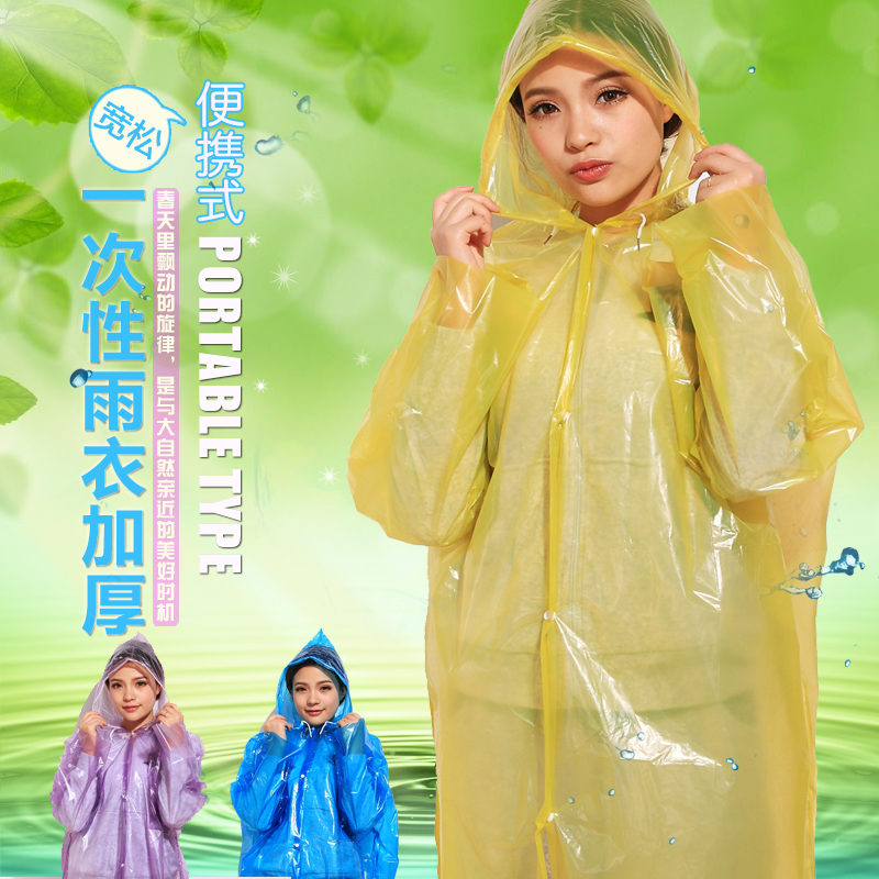 Disposable raincoat protective clothing thickened raincoat with hat band buttons Disposable poncho translucent raincoat