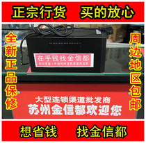 UPS uninterruptible power supply with regulator function 500VA 500 volt Andean AP-500E type UPS