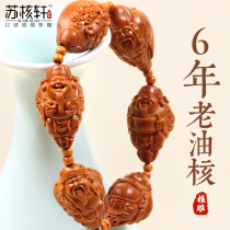 Su Xuan Wufu Linmen Olive Core Wealth God Nuclear Eagle Big Seed Maitreya Wenplay Olive Hu Handstring Carving Pure Hand