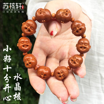 Zhoushan pure handmade small seeds old oil core very happy olive nuclear carving hand string smiling face olive Hu carving men and women models