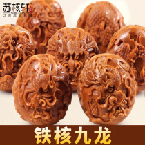 Sugong Zhoushan olive nuclear carving Meilin iron core Jiulong olive core carving handmade male olive Hu bracelet