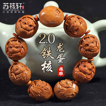 Su Nuclear Xuan Zhoushan Boutique Iron Core Su Work Pure Hand Carved Dragon Egg Olive Nuclear Sculpture Hand Strings Male Olive Huo Bracelet