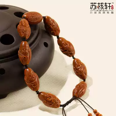 Zhoushan pure hand-made works of fine nuclear carving small seed wealth god hand string carving female Zhaocai Jinbao olive hand