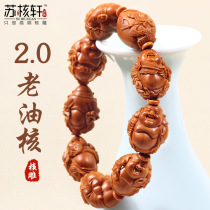 Sugong boutique Zhoushan Wenplay olive nuclear carving hand string male Maitreya Buddha olive Hu pure hand carved old oil core