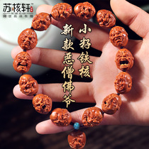 Zhoushan Su Artificial Olive Nuclear Sculpture Evil Monk Armed With Pure Hand Engraving Buddha Iron Nuclear Olive Hu Wen Playing With Hand Strings