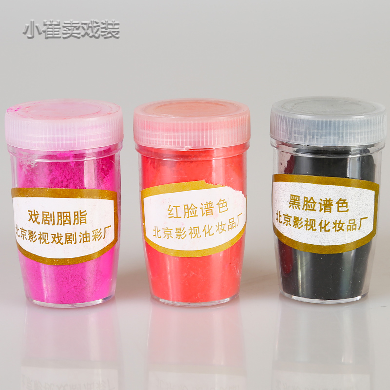 Peking Opera Yue Opera Fudan Tsing Yi Opera Makeup Supplies Pink Blush Dry Red Noodles Red North Shadow Play Rouge