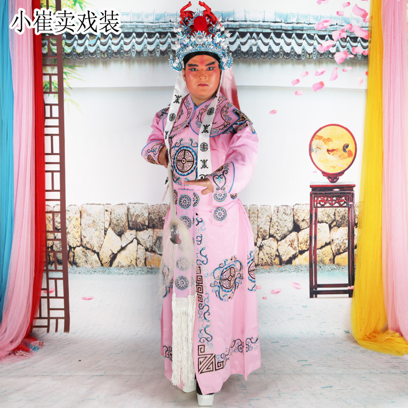Opera Peking Opera Yu Opera Wu Sheng Swordplay Swordplay Sword Coat Drama with small arms and arrow sleeves Wu will serve the Wei-crepe Mission Arrow